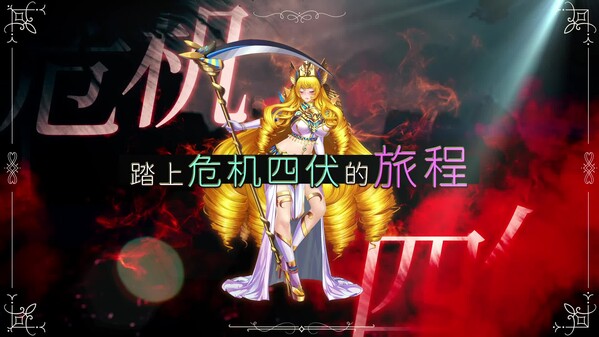 詛咒铠甲2 预告片 1