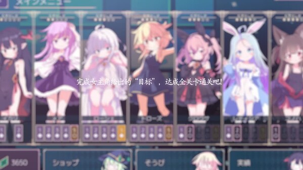 女王游戏 预告片 1