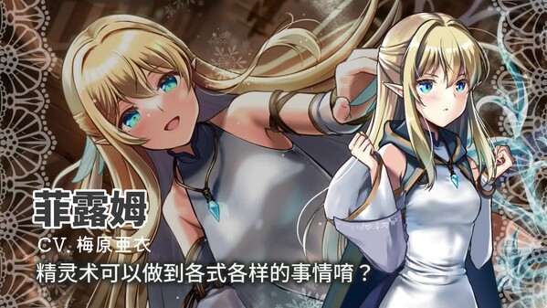 终焉之森2 预告片 6