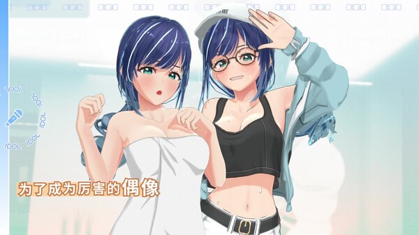 NTR偶像: Déjà Vu 预告片 6