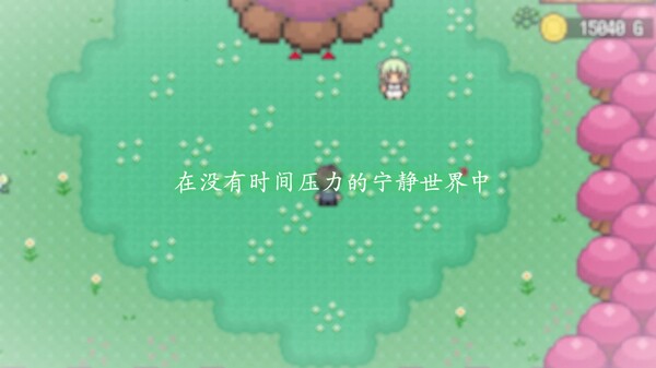 世界树牧场：精灵传承 预告片 1