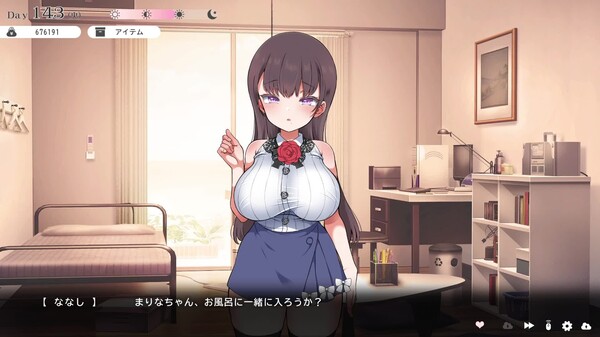 与魔性的她… 预告片 1