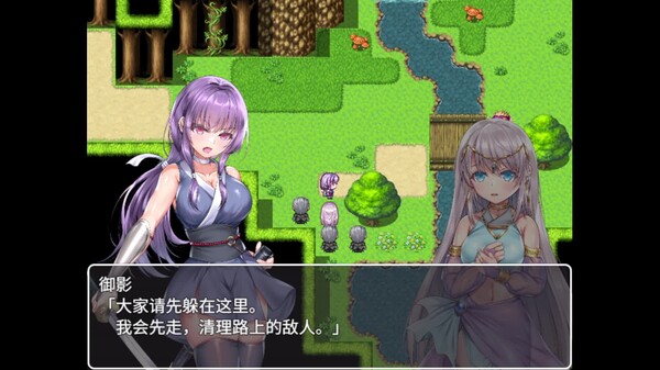 死命必守！ 预告片 1