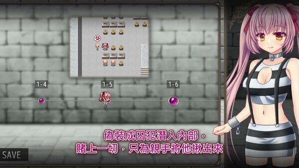 B-Prison Unchain 预告片 1