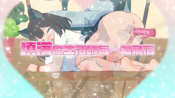 你同事 预告片 1