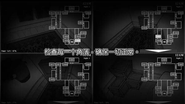 女仆们的五夜精魂 预告片 1