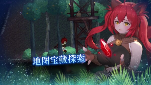 猫与地下城 预告片 1