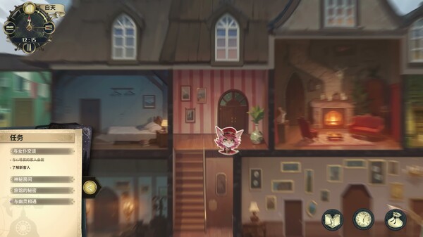 Hotel Tales 预告片 1