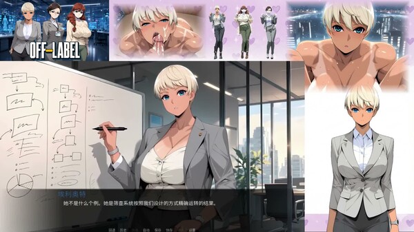 标签之外 预告片 1