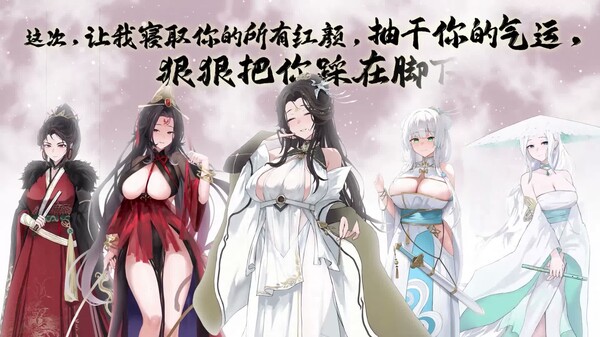 九界之上 预告片 1