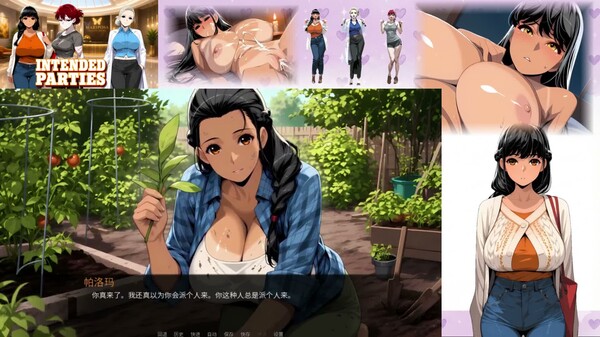 预定参与方 预告片 1