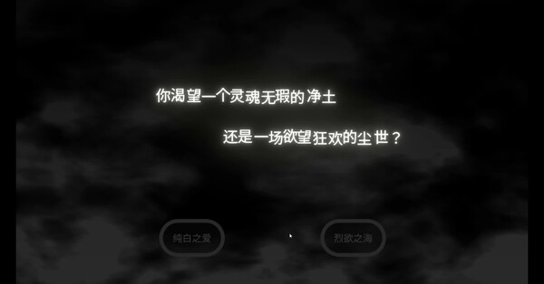 与魅同行～关于用涩涩拯救世界这件事～ 预告片 5