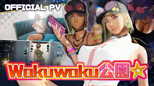 Wakuwaku公园 预告片 1