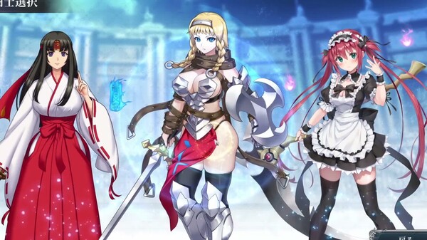 女王之刃 预告片 1