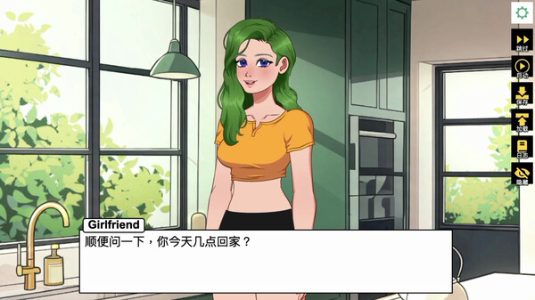 NTR 偷偷摸摸的女友 第一集 预告片 1