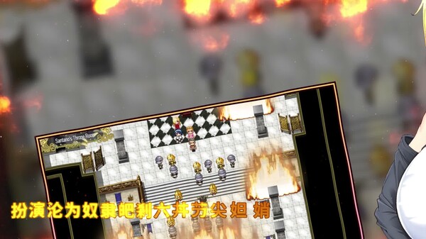 奴隶公主艾尔妮娅 预告片 1