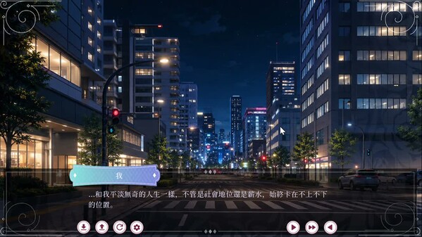 来自异界的初恋手机 预告片 1