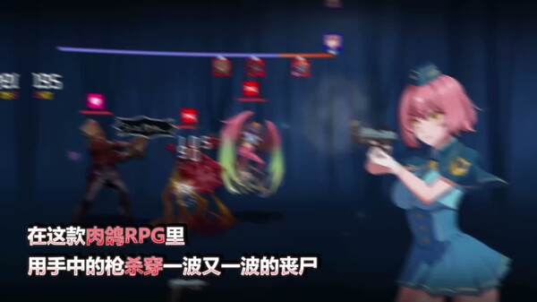隧道逃生：命运交织 预告片 1