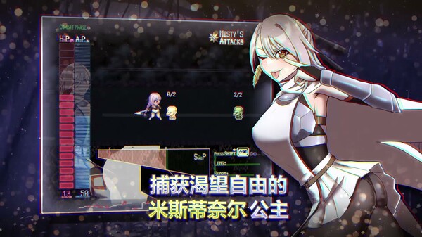 命运束缚的公主 预告片 1