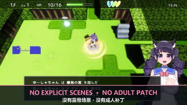 魔法少女勇者酱与淫狱迷宫 预告片 1