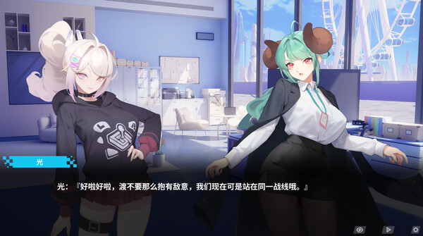幻欲游乐园2 截图 2