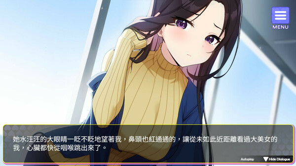 穿越黄油开后宫 截图 2