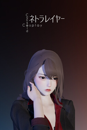 CuckoldxCosplay 绝色扮演 真绮篇 1