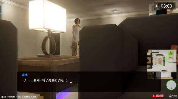 隔壁的美艳人妻 截图 21