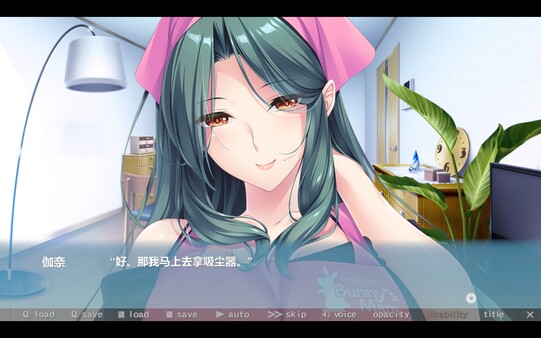 Bunny’s 家政上门服务 截图 8