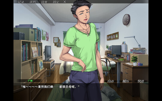 你妈真漂亮 截图 12
