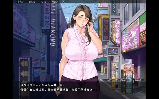 你妈真漂亮 截图 10