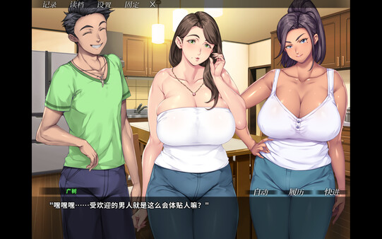你妈真漂亮 截图 8