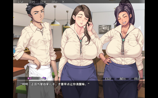 你妈真漂亮 截图 13
