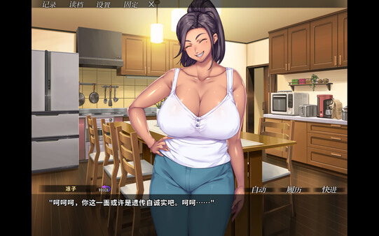 你妈真漂亮 截图 7