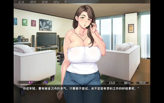 你妈真漂亮 截图 3