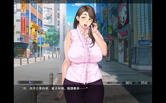 你妈真漂亮 截图 5