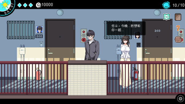 社群审查 DX 截图 3