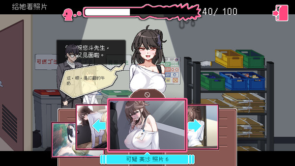 社群审查 DX 截图 4