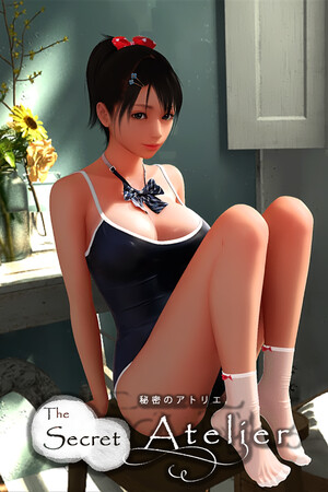 秘密画室