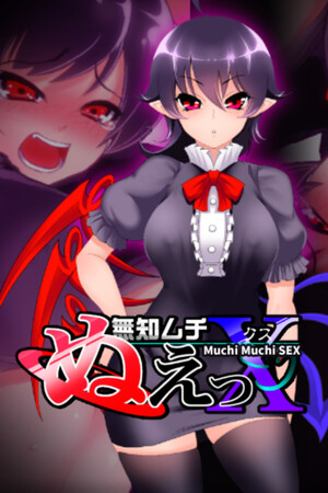 无知无知封兽鵺Ｘ