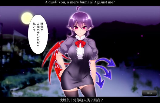 无知无知封兽鵺Ｘ 截图 2