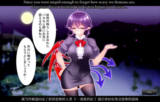 无知无知封兽鵺Ｘ 截图 4