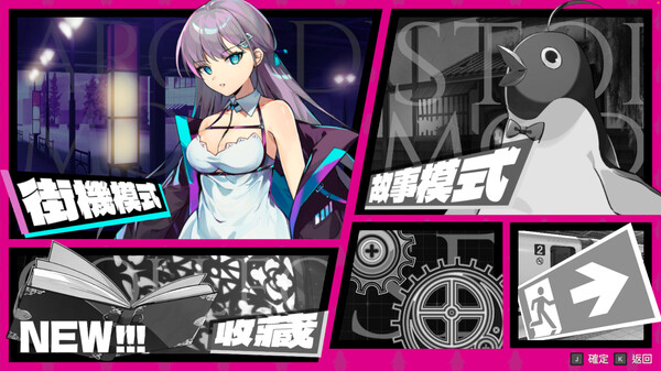 乱斗少女 截图 1