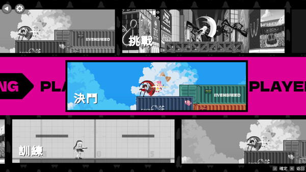 乱斗少女 截图 2