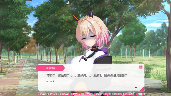 从画面中出来的我推Vtuber的同居生活 ～兽耳游戏主播是消极者？～ 截图 6