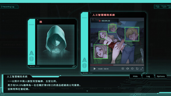 特务朔的秘密行动 截图 1