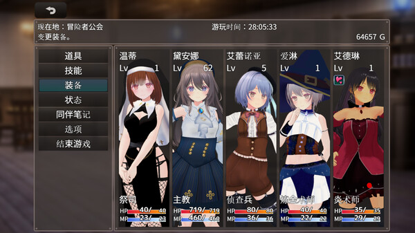 迷宫之花 截图 5