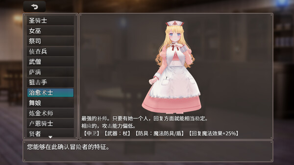 迷宫之花 截图 6