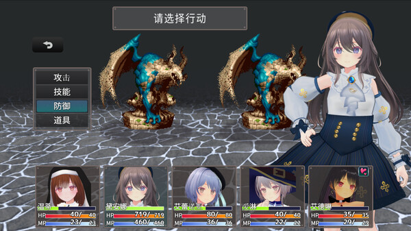 迷宫之花 截图 2
