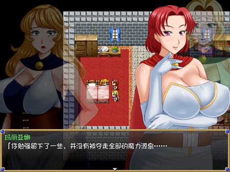 露娜莉亚幻想曲 截图 4